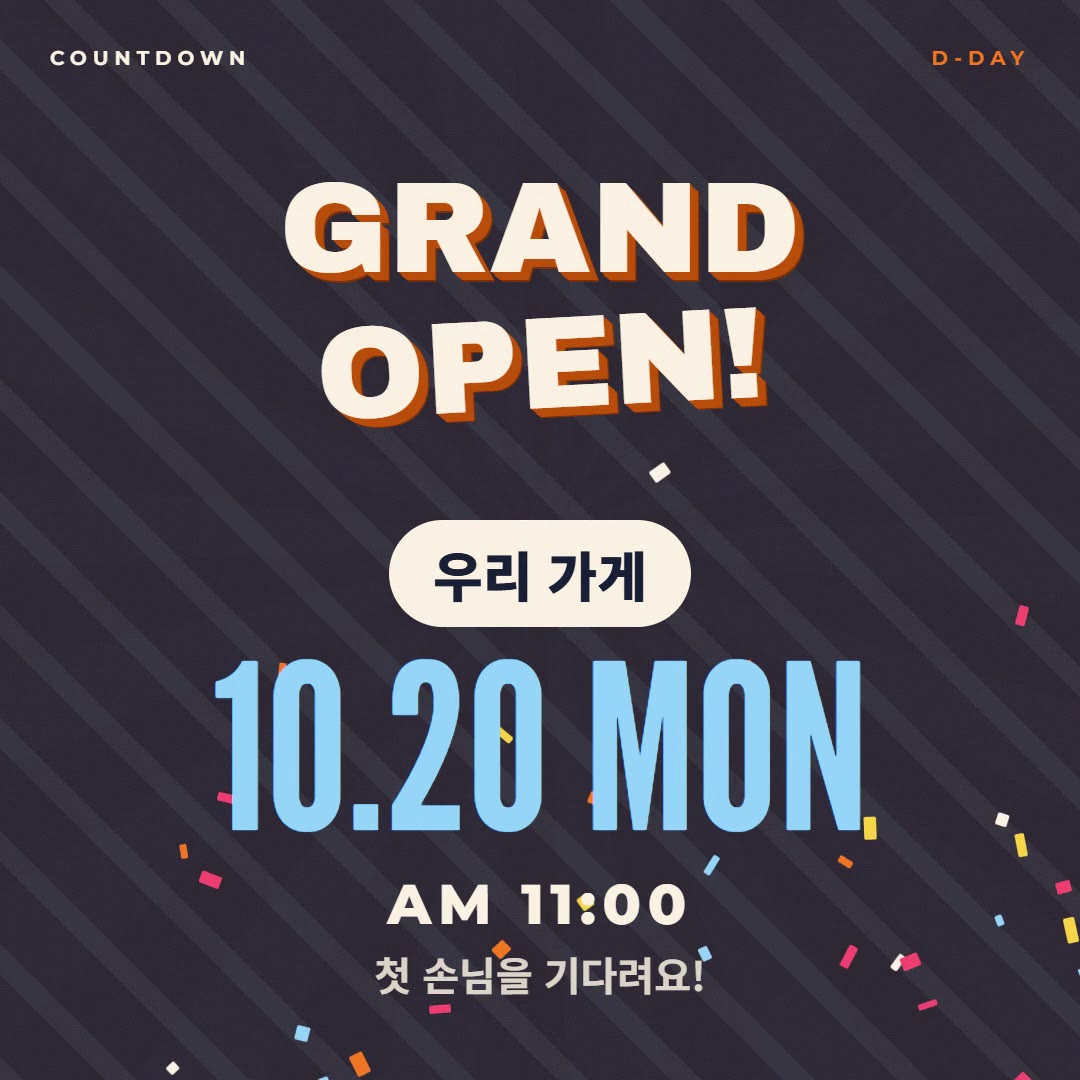 남색 배경에 GRAND OPEN! 입체 글자와 우리 가게, 10.20 MON, AM 11:00 안내가 놓인 정사각형 카운트다운 영상의 마지막 장면