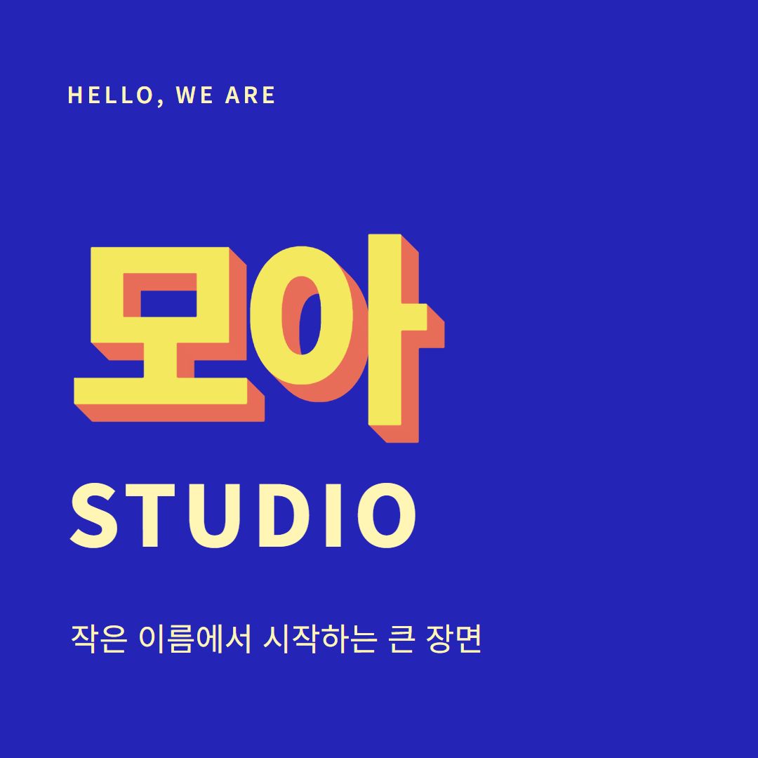 두꺼운 글자 층이 서로 다른 방향에서 조립되고 공간을 뒤집는 입체 상호 인트로
