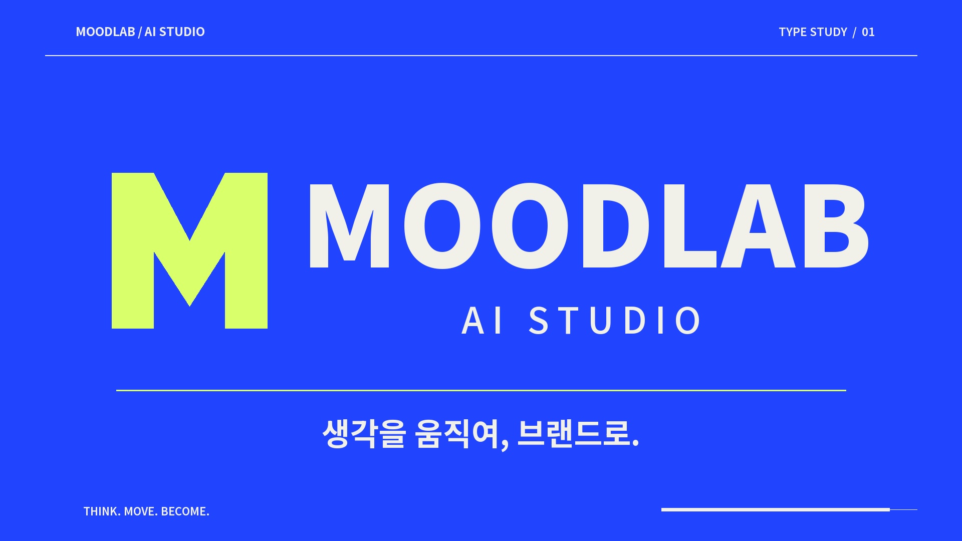 코발트 배경에 MOODLAB AI STUDIO와 라임색 M 심볼을 배치한 타이포그래피 브랜드 영상